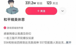 和平精英主播爆料吃瓜,吃瓜群众必看幕后爆料！